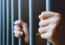 पुण्यात 3 वर्षांपेक्षा जास्त वयाच्या भाचीवर वारंवार बलात्कार केल्याप्रकरणी पुण्यातील तांत्रिकाला 25 वर्षांची शिक्षा