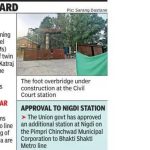 हिंजवडी मेट्रो मार्ग लवकरच कार्यान्वित होणार, अधिक वारंवार गाड्या आणि सध्याच्या मार्गांवर लांब रेक होण्याची शक्यता