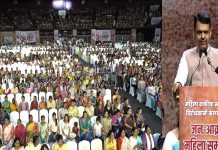 मुंबईत जन-आक्रोश महिला सम्मेलन : उल्हासनगर शहरातील हजारो महिला सहभागी