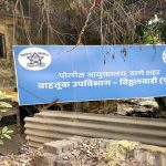 वाहनावर प्रलंबित इ-चलन दंड तडजोडीने व त्वरित निकाली काढण्याची लोकअदालत मध्ये संधी