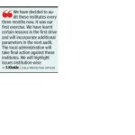 आळंदीतील धर्मशाळांमधील लेखापरीक्षणात गर्दी, निकृष्ट अन्न आणि दुर्लक्ष उघड झाले आहे