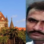 सोहराब ‘बनावट चकमक’ प्रकरणात 21 पोलिस आणि नागरिकांची निर्दोष मुक्तता मुंबई उच्च न्यायालयाने कायम ठेवली
