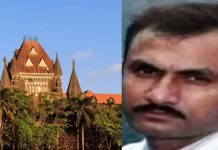 सोहराब ‘बनावट चकमक’ प्रकरणात 21 पोलिस आणि नागरिकांची निर्दोष मुक्तता मुंबई उच्च न्यायालयाने कायम ठेवली