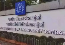 IIT बॉम्बे प्लेसमेंट 2024-25: कमी ऑफर, जागतिक भरती असूनही जास्त पगार
