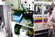 एटीएम मधील बॅटऱ्या चोरणाऱ्या चोरट्यावर पोलिसांची झडप