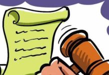 नसरापूर बलात्कार-हत्येचा खटला अंतिम टप्प्यात, फिर्यादी पक्षाने अंतिम साक्षीदार तपासले | पुणे बातम्या