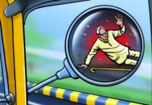 मुंबईत भरधाव वाहन चालकाने दिलेल्या धडकेत ज्येष्ठ नागरिकाचा रुग्णालयात मृत्यू झाला
