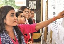 मुंबईतील एफवायजेसी तिसरी गुणवत्ता यादी: टॉप कॉलेजांमध्ये कटऑफ स्थिर; 60,000+ विद्यार्थ्यांना फेरीत जागा वाटप केल्या