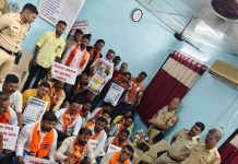 वाढत्या वीजबिलांवरून आणि स्मार्ट मीटरविरोधात मनसेचे महावितरण कार्यालयावर आंदोलन
