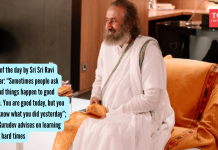 श्री श्री रविशंकर उद्धरण: श्री श्री रविशंकर यांचे दिवसाचे कोट: “कधीकधी लोक विचारतात की चांगल्या लोकांच्या बाबतीत वाईट का घडते. तुम्ही आज चांगले आहात, परंतु तुम्ही काल काय केले हे तुम्हाला माहीत नाही”; कठीण काळात शिकण्याबाबत गुरुदेव काय सल्ला देतात