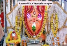 त्रिनेत्र गणेश मंदिर: राजस्थानमध्ये एक ‘लेटर-वाला’ गणेश मंदिर आहे ज्याला दररोज 1,000 हून अधिक तक्रारींची पत्रे येतात; तुम्ही तुमचे कसे पोस्ट करू शकता ते येथे आहे |