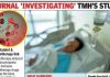 केमोथेरपी दरम्यान प्लेटलेट संख्या वाढवणाऱ्या पपईच्या गोळीवर टाटा मेमोरियल हॉस्पिटलचा अभ्यास छाननी अंतर्गत | मुंबई बातम्या