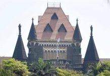 मुंबई उच्च न्यायालय: मोटर वाहन कायद्यांतर्गत नातेवाईकांसाठी पेआउटची गणना करताना अपघातग्रस्तांच्या उत्पन्नातून गृह कर्जावरील व्याज कापता येत नाही