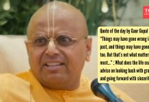 गौर गोपाल दास कोट: गौर गोपाल दास यांचे आजचे कोट: “भूतकाळात गोष्टी चुकीच्या झाल्या असतील, आणि गोष्टी बरोबरही गेल्या असतील. पण ते महत्त्वाचे नाही…” ; जीवन प्रशिक्षक कृतज्ञतेने मागे वळून प्रामाणिकपणे पुढे जाण्याचा सल्ला काय देतात