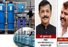 उल्हासनगरातील आरओ व पाणी जार प्रकल्पांची सखोल चौकशी करण्याची हरजिंदर सिंह भुल्लर यांची अन्न व औषध प्रशासन आयुक्तांकडे मागणी