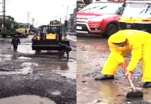 भर पावसात वाहतूक पोलिसांचा पुढाकार; उल्हासनगरात राधास्वामी सत्संग चौकातील जीवघेणे खड्डे बुजवून वाहनचालकांना दिलासा