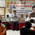 विशेष संक्षिप्त पुनरीक्षण (SIR) संदर्भात भाजप कार्यालयात माजी खासदार किरीट सोमय्या यांची मार्गदर्शन बैठक संपन्न