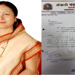 ८५ कोटींच्या विकासकामांना स्थगिती देण्याची विरोधी पक्ष नेत्या अंजली साळवे यांची मागणी