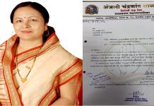 ८५ कोटींच्या विकासकामांना स्थगिती देण्याची विरोधी पक्ष नेत्या अंजली साळवे यांची मागणी