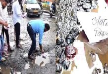 अंबरनाथमधील उड्डाणपुलावरील खड्ड्यांविरोधात नागरिकांचा अनोखा एल्गार; खड्ड्यांमध्ये कागदी होड्या सोडून आंदोलन, चार दिवसांत दुरुस्तीची मागणी