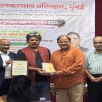 समाजप्रबोधनाचा वारसा जपणारे अभिनेते महेश्वर तेटांबे यांना ‘महाराष्ट्र समाजभूषण पुरस्कार २०२६’ देऊन सन्मानित