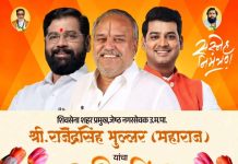 शिवसेना शहरप्रमुख राजेंद्रसिंह भुल्लर (महाराज) यांच्या वाढदिवसानिमित्त अभिष्टचिंतन सोहळ्याचे आयोजन