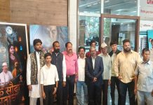 ‘एक सौदा भुताचा’ चित्रपटाचा भव्य प्रीमियर शो उत्साहात संपन्न :भय, थरार आणि रहस्याची अनुभूती देणाऱ्या मराठी चित्रपटाला प्रेक्षकांचा उत्स्फूर्त प्रतिसाद