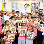 साहित्यरत्न लोकशाहीर अण्णाभाऊ साठे जयंतीनिमित्त विद्यार्थ्यांना मोफत वह्यांचे वाटप