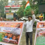 महापालिका शाळांतील विद्यार्थ्यांना शैक्षणिक साहित्य न मिळाल्याने स्वातंत्र्यदिनी उल्हासनगर महापालिका मुख्यालयासमोर लहूजी शक्ती सेनेचे निषेध आंदोलन
