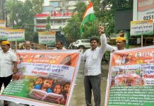 महापालिका शाळांतील विद्यार्थ्यांना शैक्षणिक साहित्य न मिळाल्याने स्वातंत्र्यदिनी उल्हासनगर महापालिका मुख्यालयासमोर लहूजी शक्ती सेनेचे निषेध आंदोलन