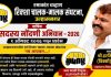 रिक्षा युनियनचे वार्षिक सदस्यत्व अभियान सुरू; अध्यक्ष हरजिंदरसिंह (विक्की) भुल्लर यांचे रिक्षाचालक-मालकांना संघटनेत सहभागी होण्याचे आवाहन